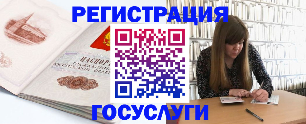 форма 3 в Каменке